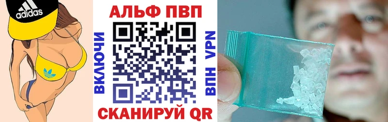 Где купить Чапаевск Каннабис  Меф  Амфетамин  Альфа ПВП  ГАШ  COCAIN 