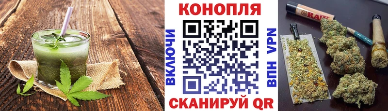 купить наркотики цена  Чапаевск  Печенье с ТГК конопля 