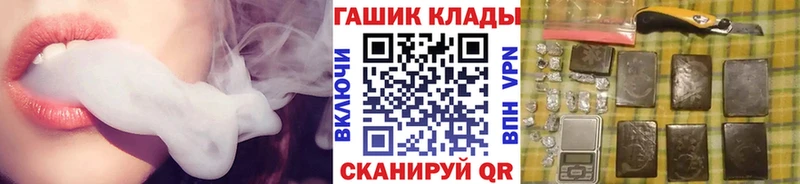 мориарти какой сайт  Чапаевск  ГАШИШ Premium  где продают наркотики 