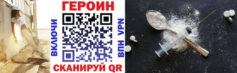 Героин афганец  как найти   Чапаевск 