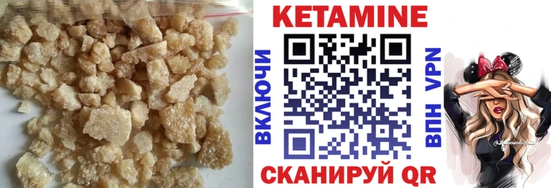 продажа наркотиков  кракен маркетплейс  КЕТАМИН ketamine  darknet Telegram  Чапаевск 