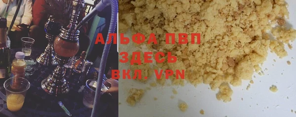 мефедрон мука Балахна