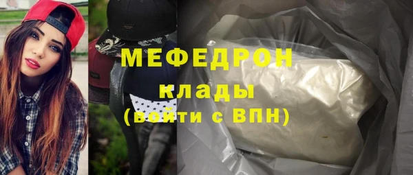 мефедрон мука Балахна