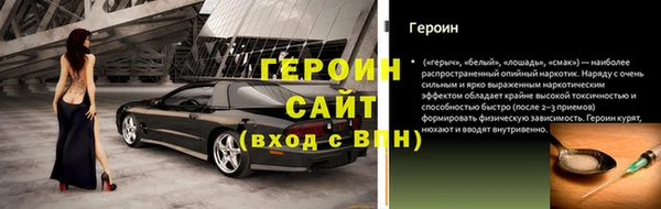ALPHA PVP Балабаново