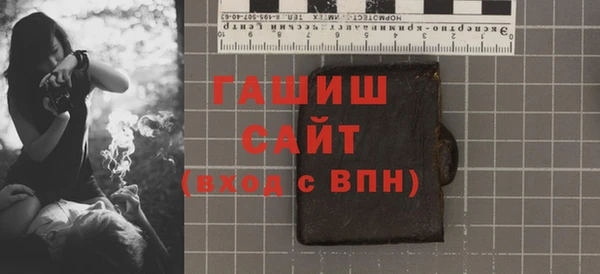 ALPHA PVP Балабаново