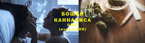 мефедрон мука Балахна
