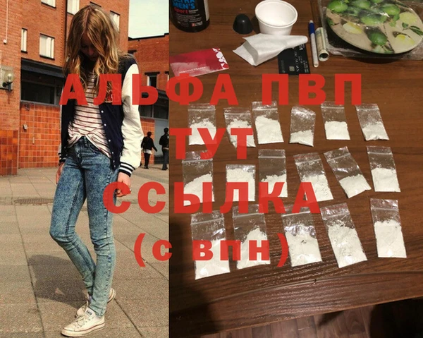мефедрон мука Балахна