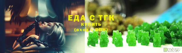 ALPHA PVP Балабаново