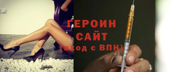 ALPHA PVP Балабаново