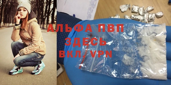 мефедрон мука Балахна