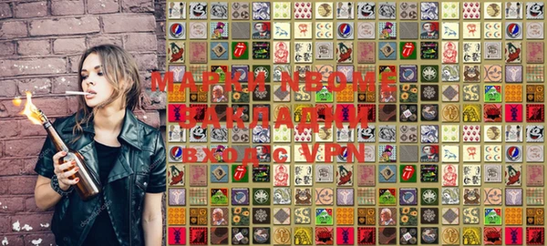 ALPHA PVP Балабаново