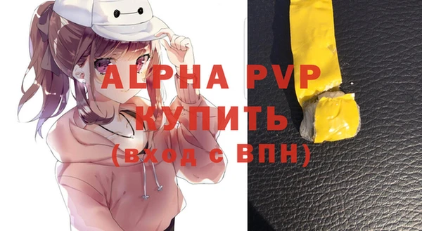 мефедрон мука Балахна