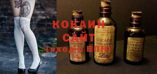 ALPHA PVP Балабаново