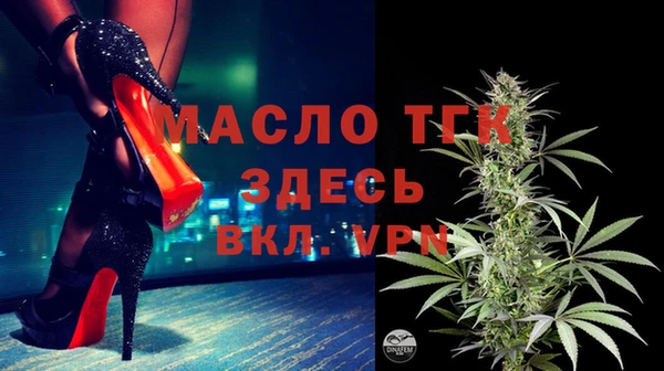 ALPHA PVP Балабаново