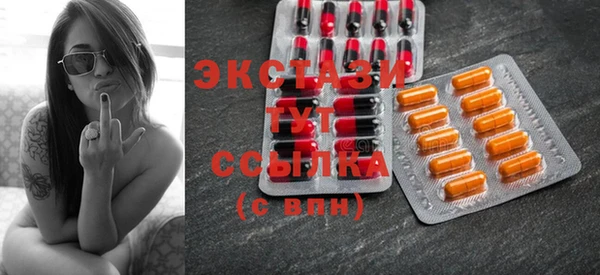 мефедрон мука Балахна