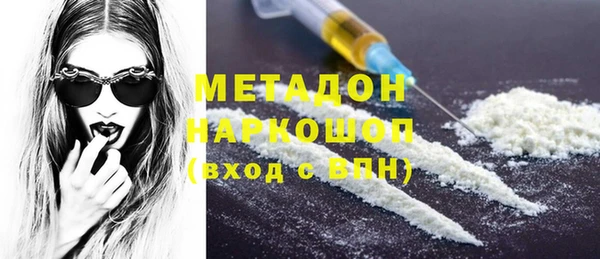 ALPHA PVP Балабаново