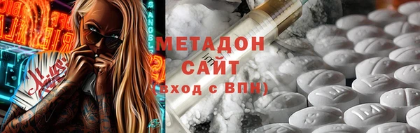 ALPHA PVP Балабаново