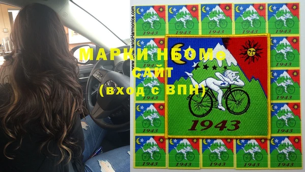 ALPHA PVP Балабаново