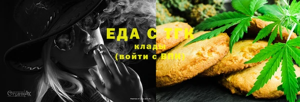 мефедрон мука Балахна