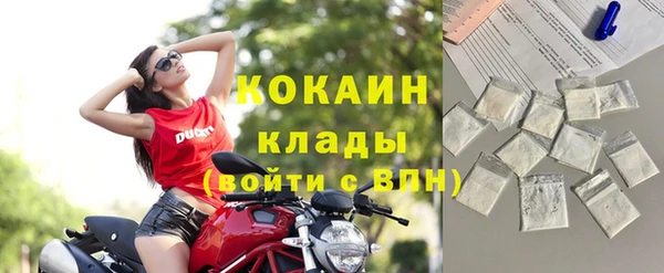 ALPHA PVP Балабаново