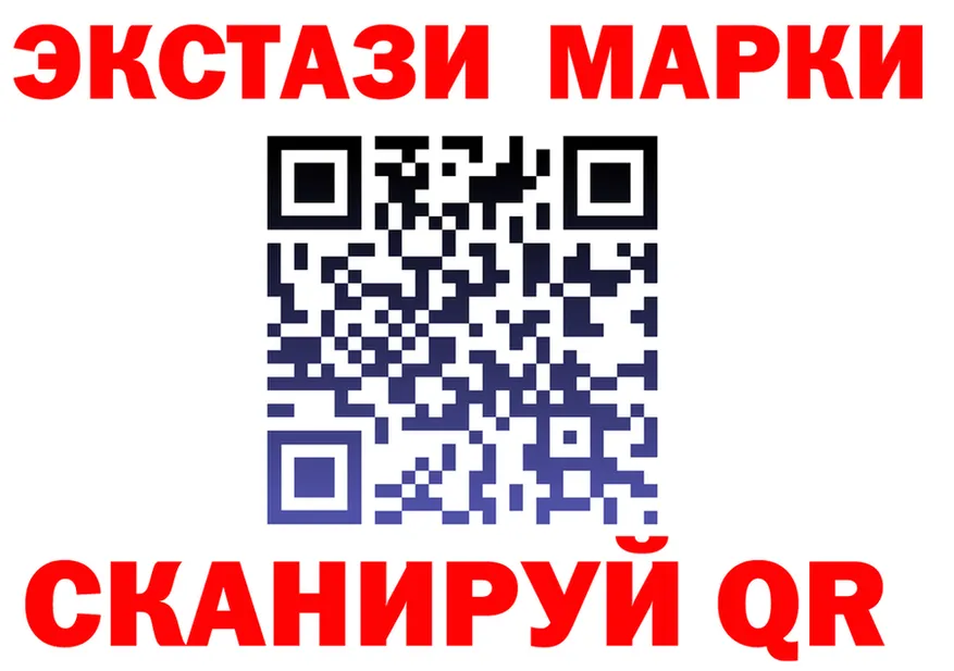 БУТИРАТ оксибутират tor darknet mega Чапаевск