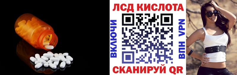 где можно купить наркотик  mega маркетплейс  ЛСД экстази ecstasy  Чапаевск 