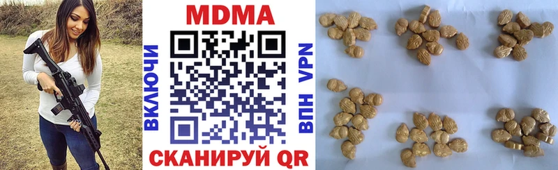 MDMA crystal  Чапаевск 