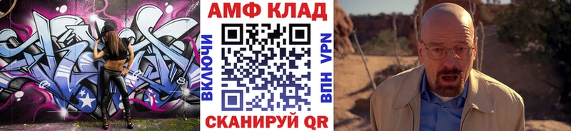 МЕТАМФЕТАМИН пудра  blacksprut ONION  Чапаевск 