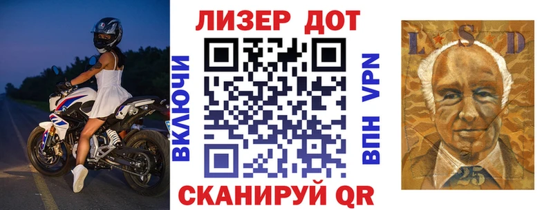 Марки N-bome 1,8мг  Чапаевск 